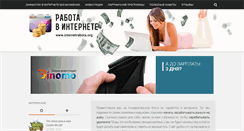 Desktop Screenshot of internetrabota.org